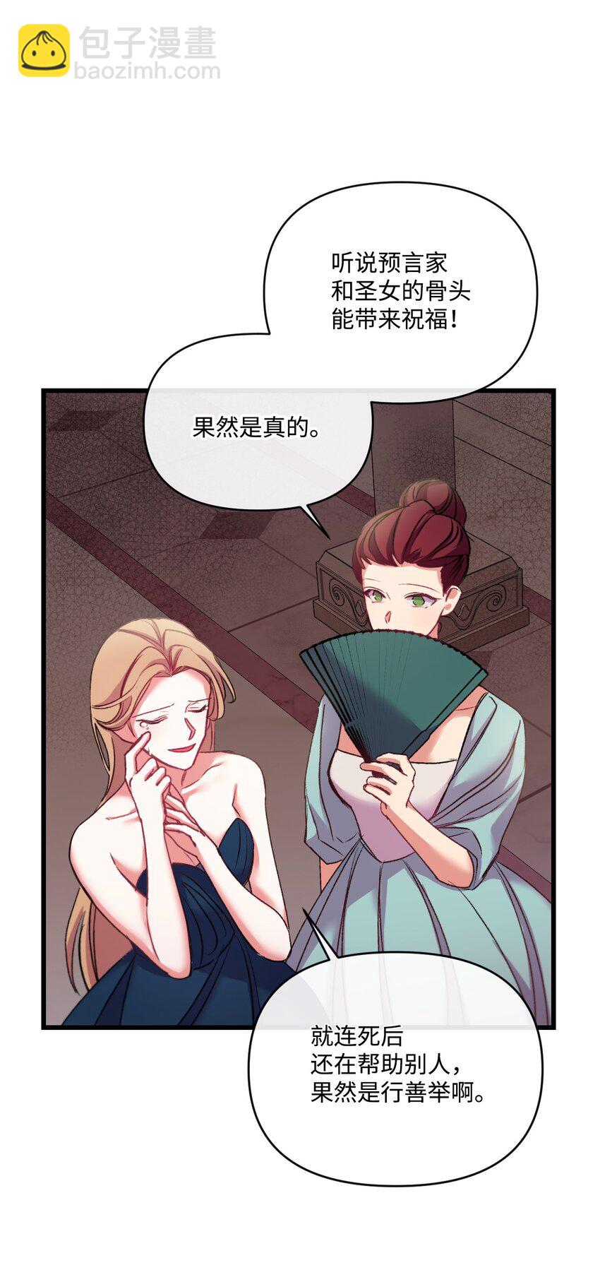 25 新婚旅行70