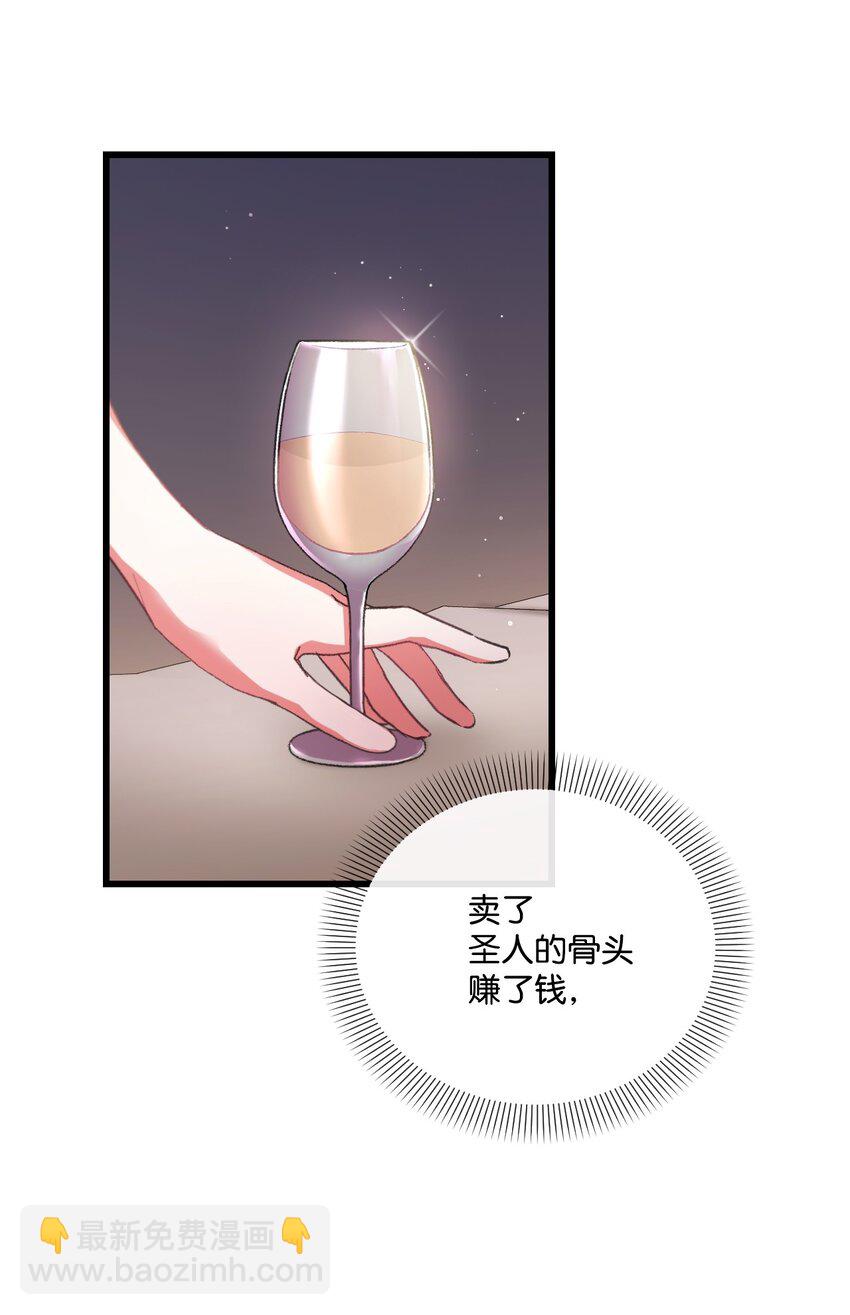 25 新婚旅行71