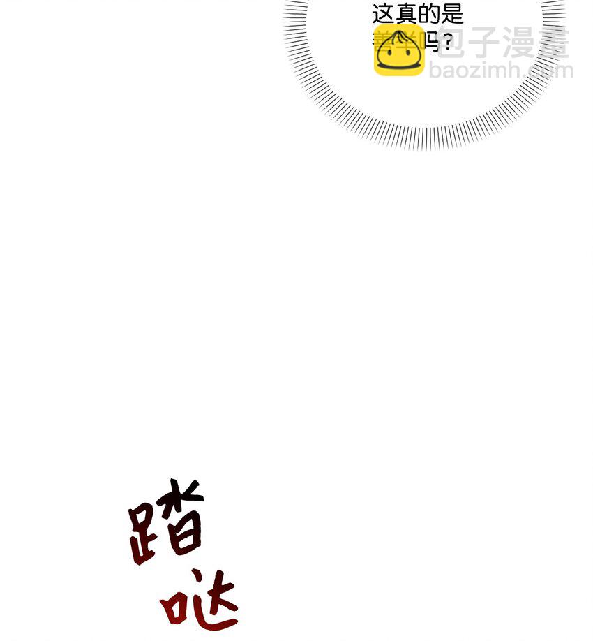 25 新婚旅行73
