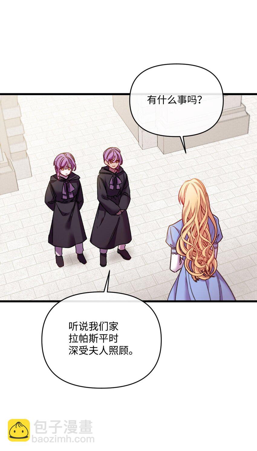 25 新婚旅行8