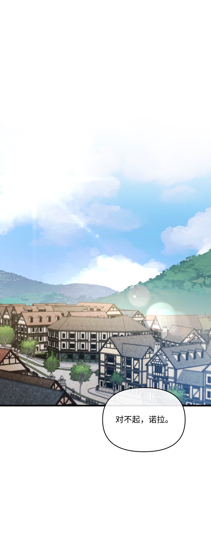 27 可疑的土地0
