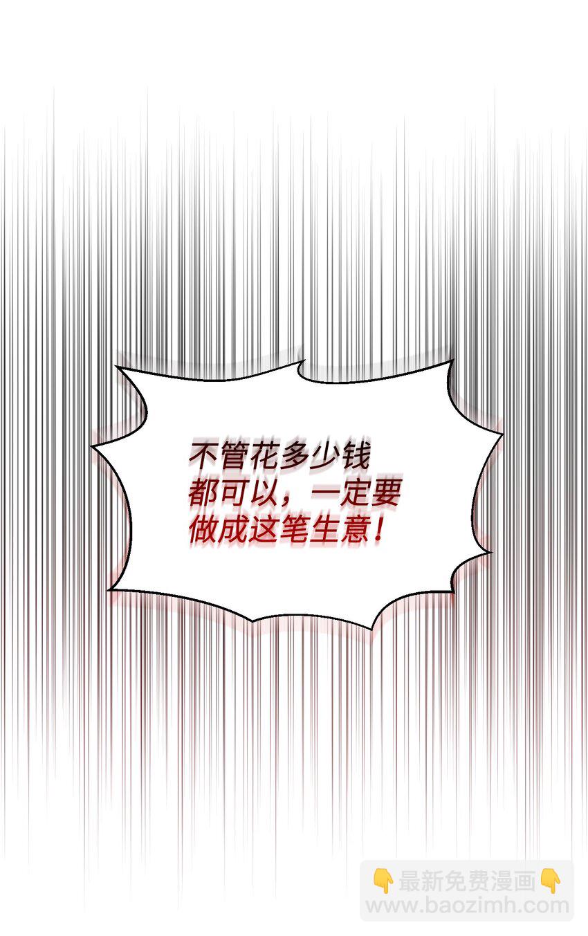 27 可疑的土地10