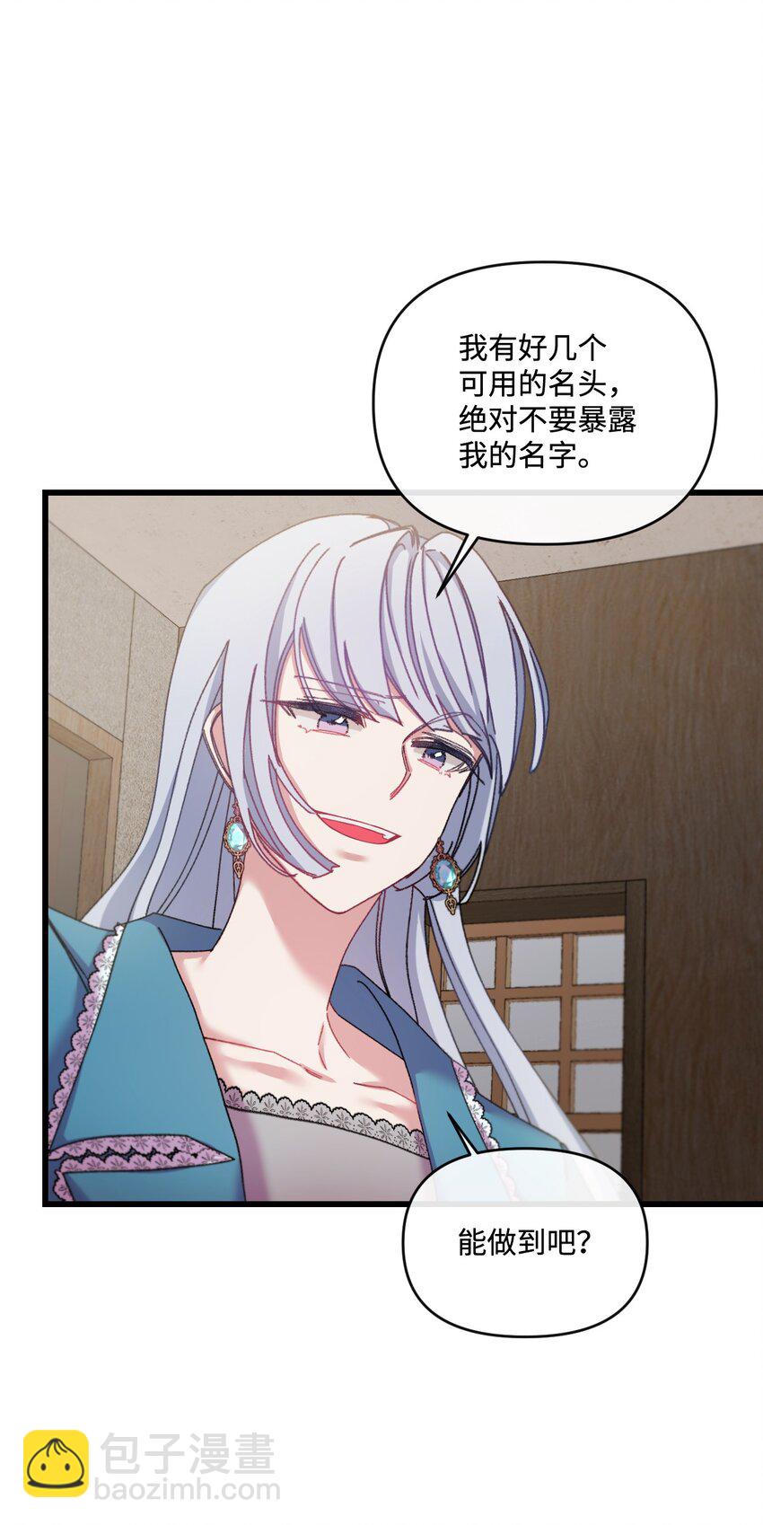 27 可疑的土地18