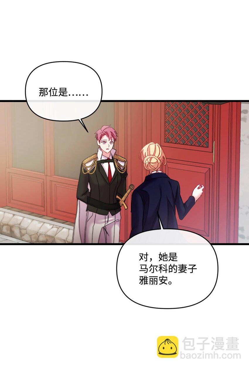 27 可疑的土地19