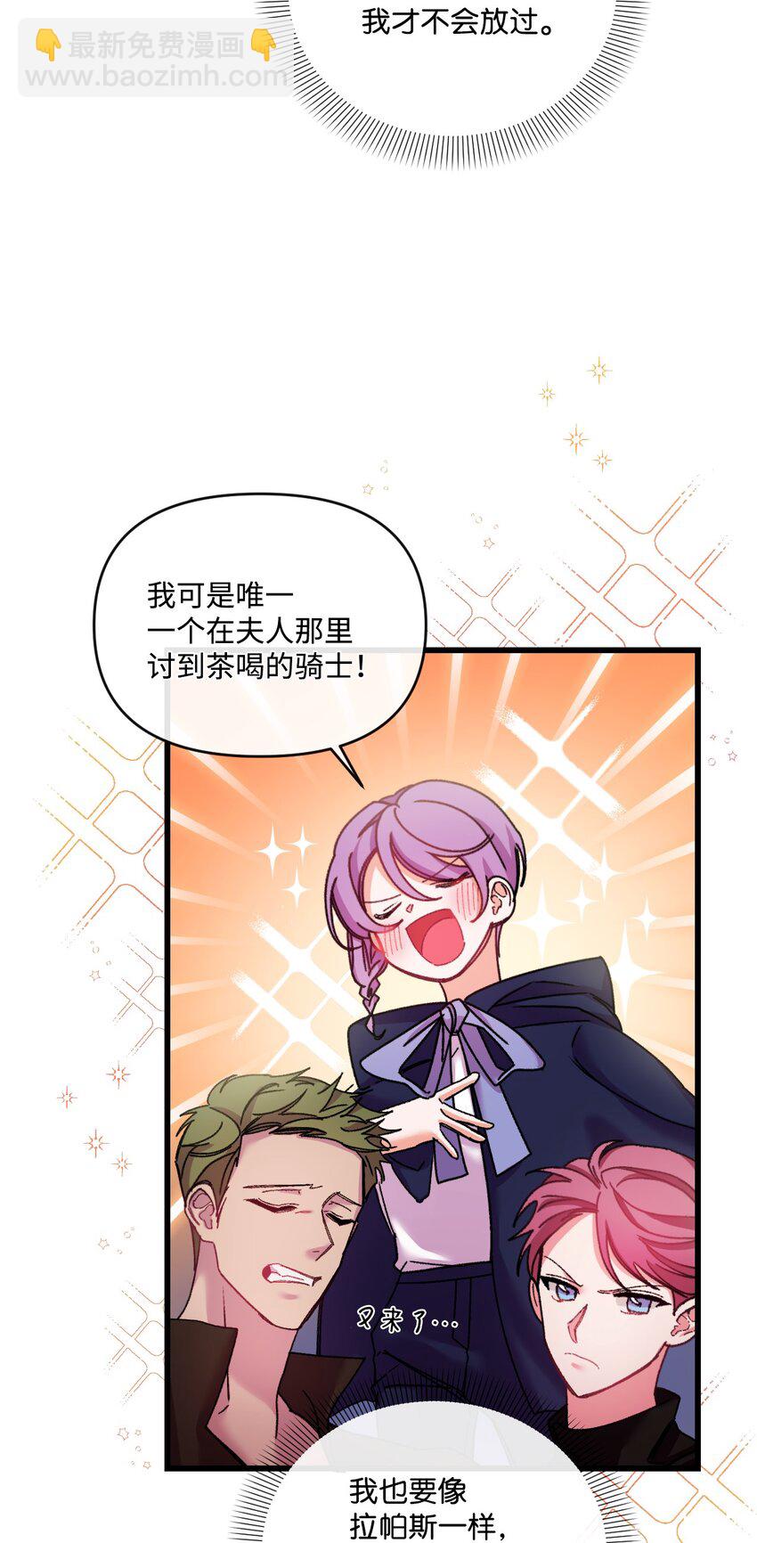 27 可疑的土地3