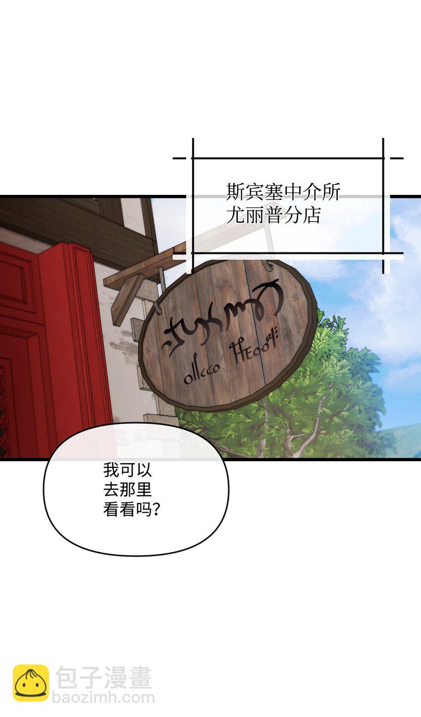 27 可疑的土地5