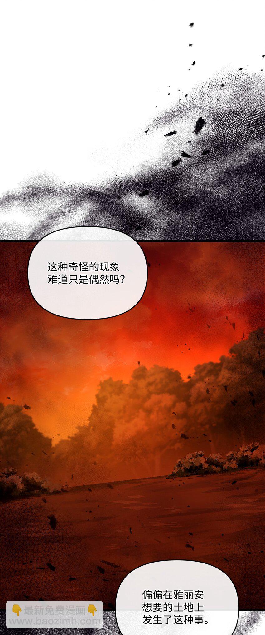 27 可疑的土地55
