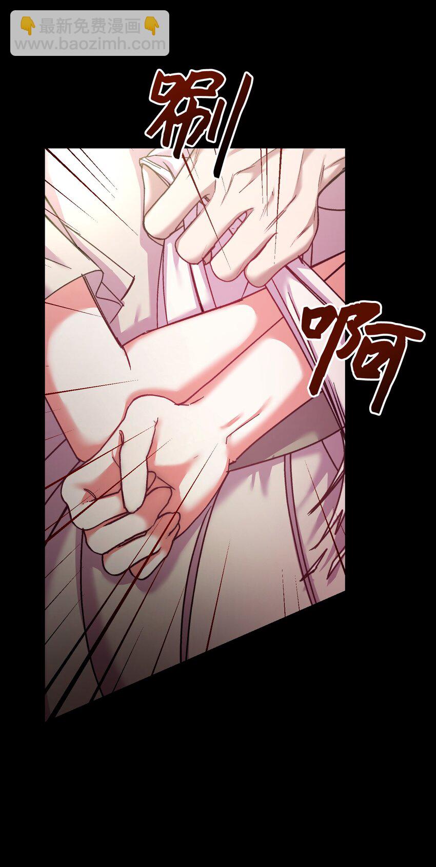 30 吃醋11