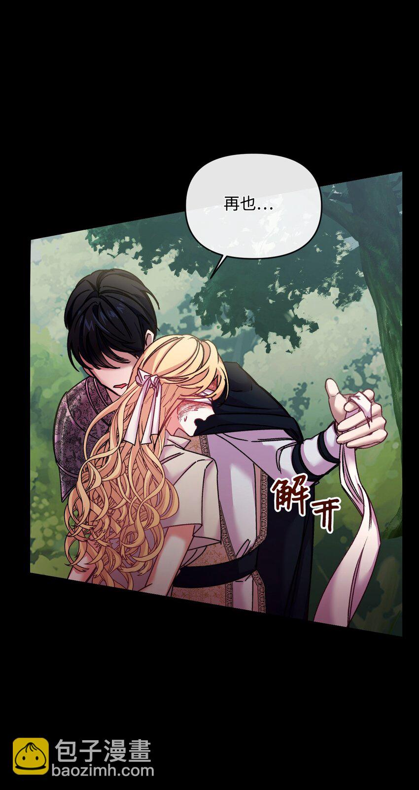 30 吃醋12