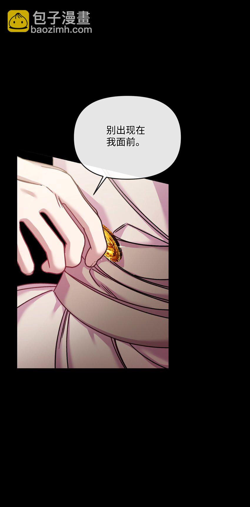 30 吃醋13