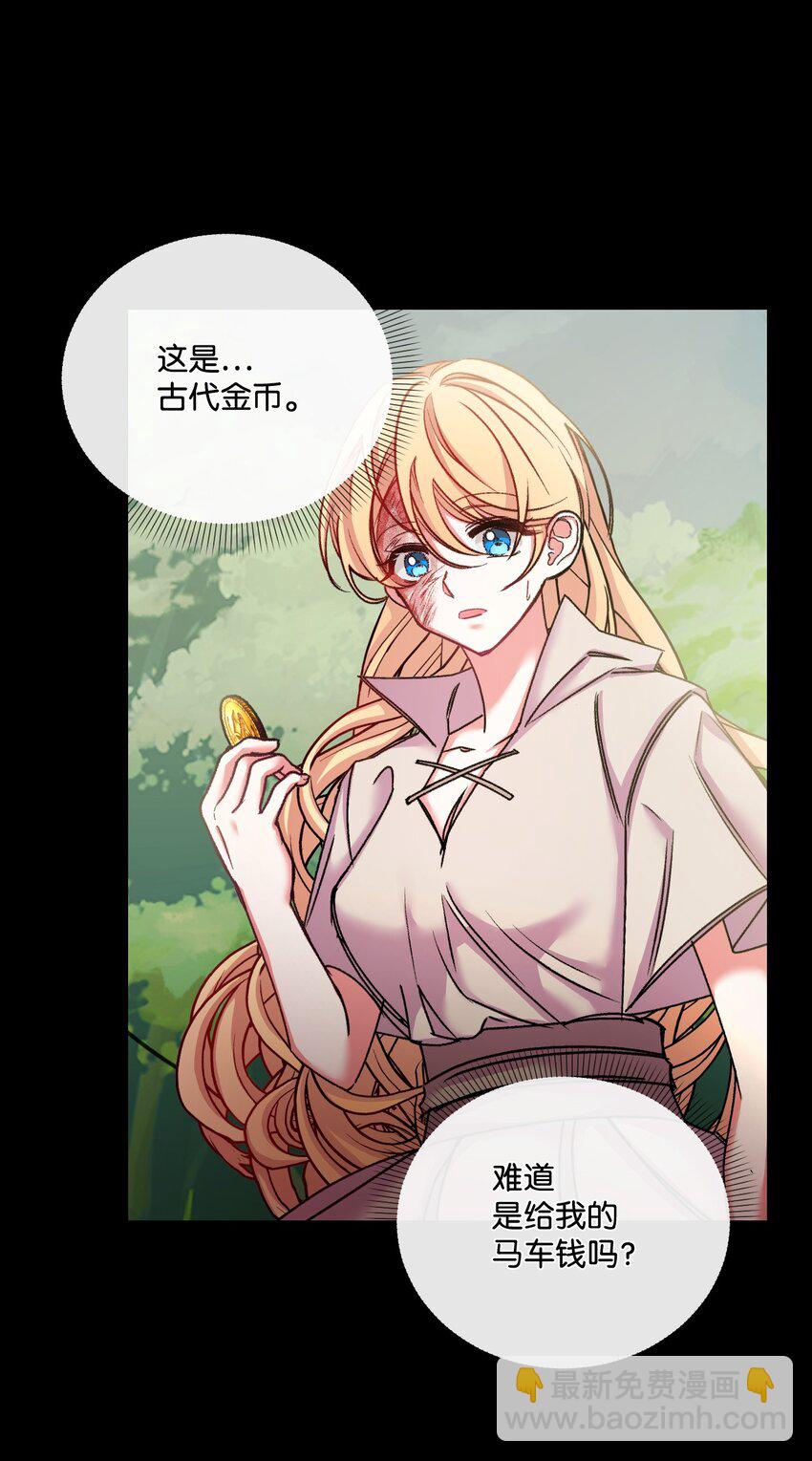 30 吃醋17