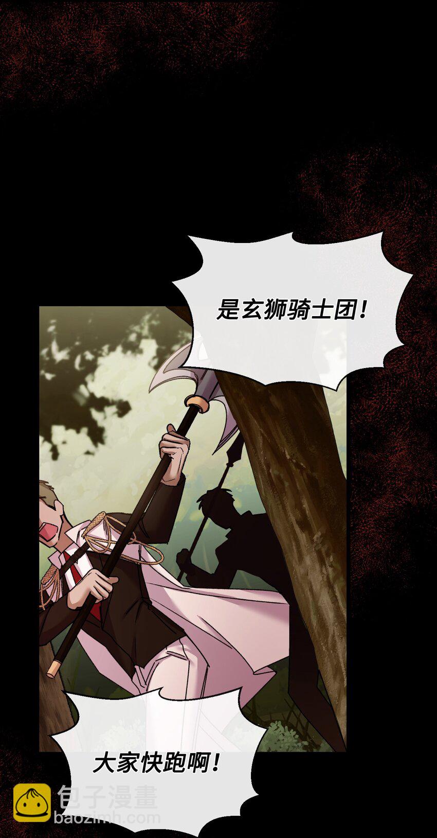 30 吃醋20