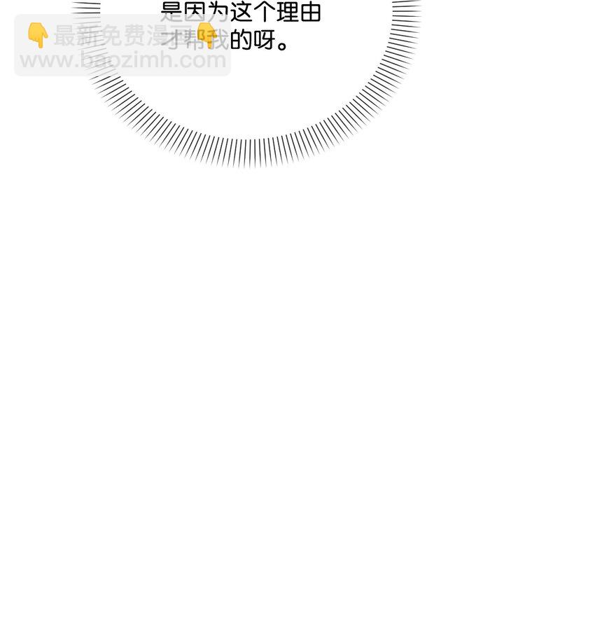 30 吃醋25