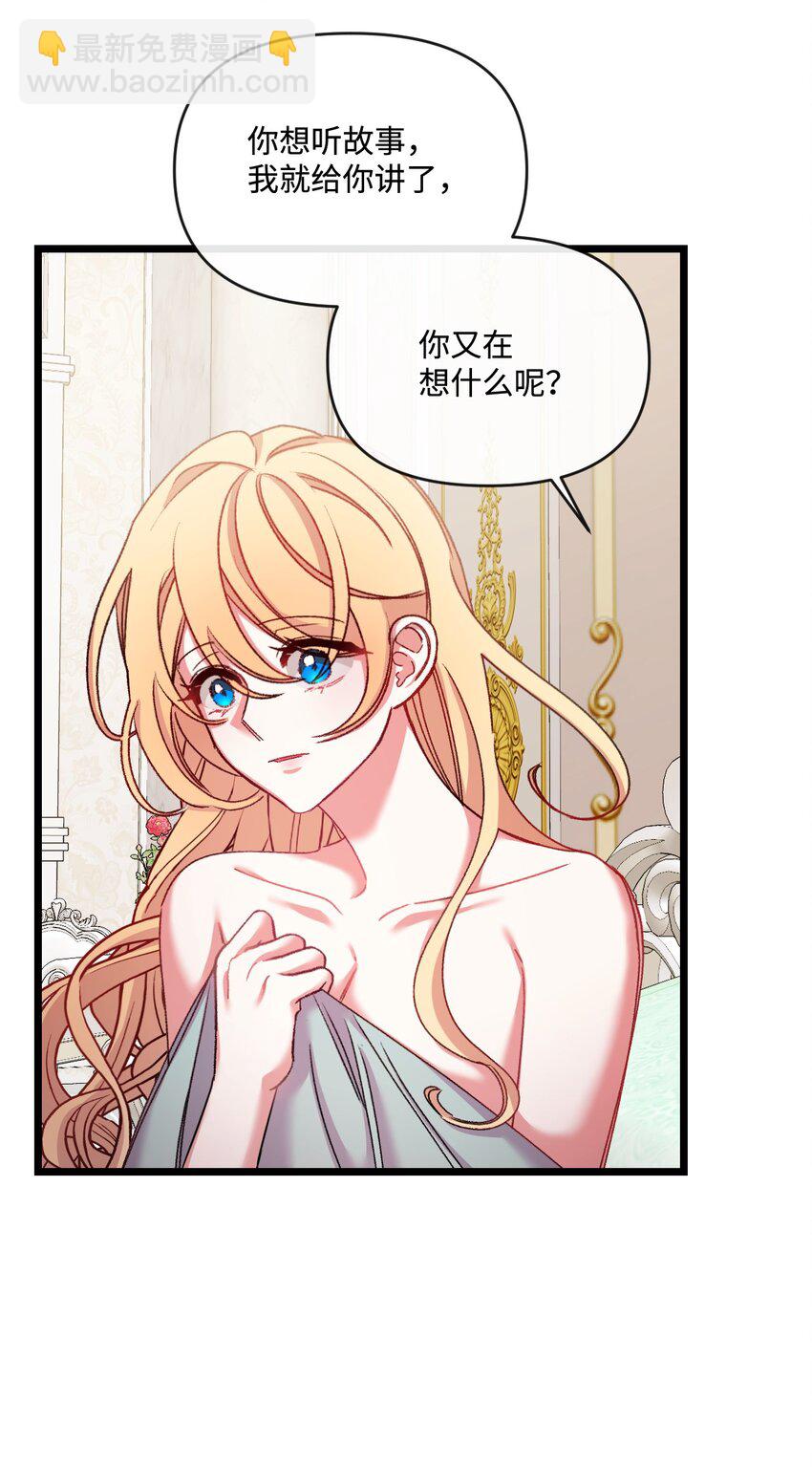 30 吃醋26