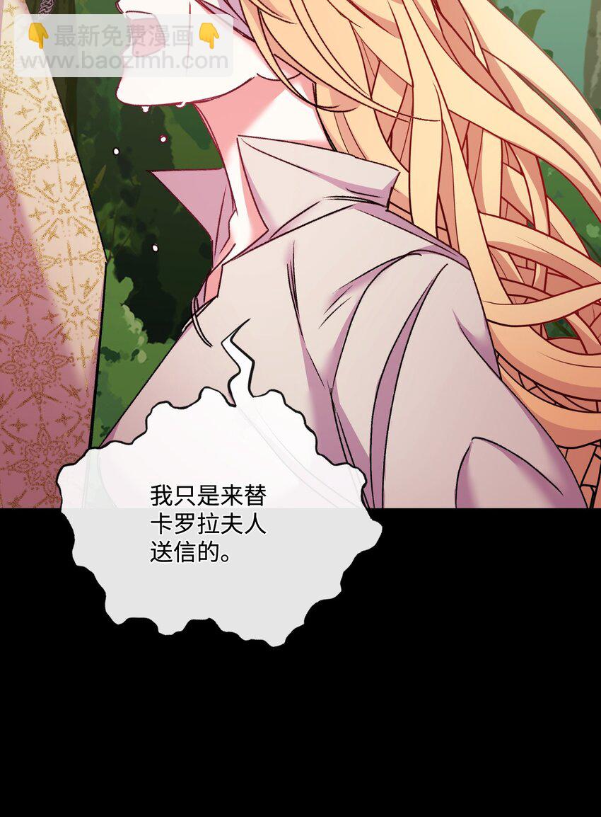 30 吃醋3