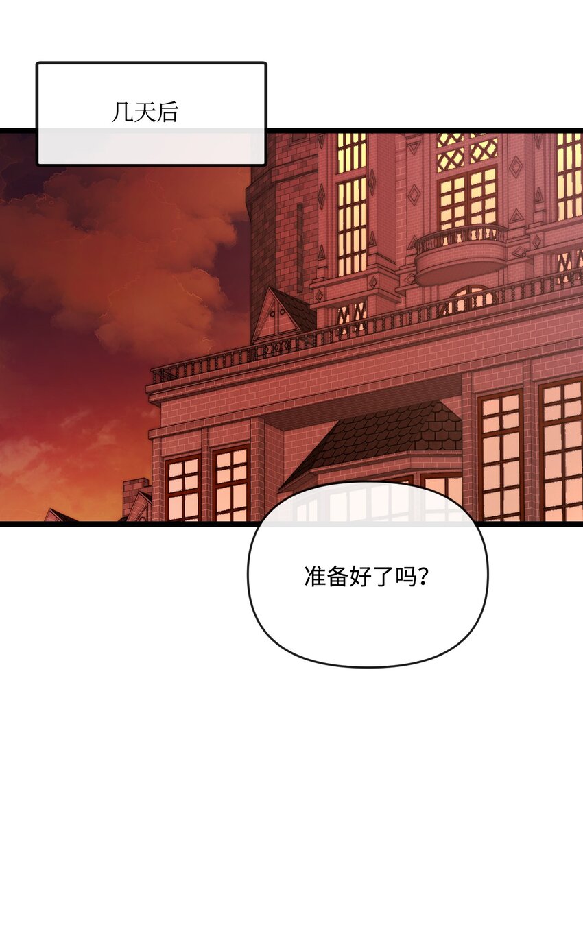 30 吃醋33