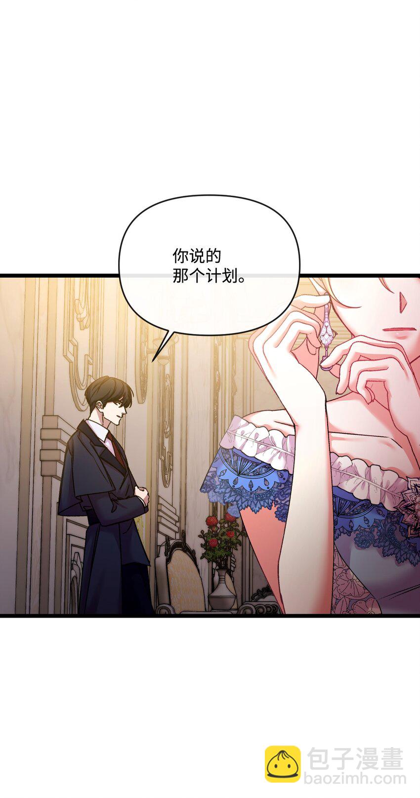 30 吃醋34