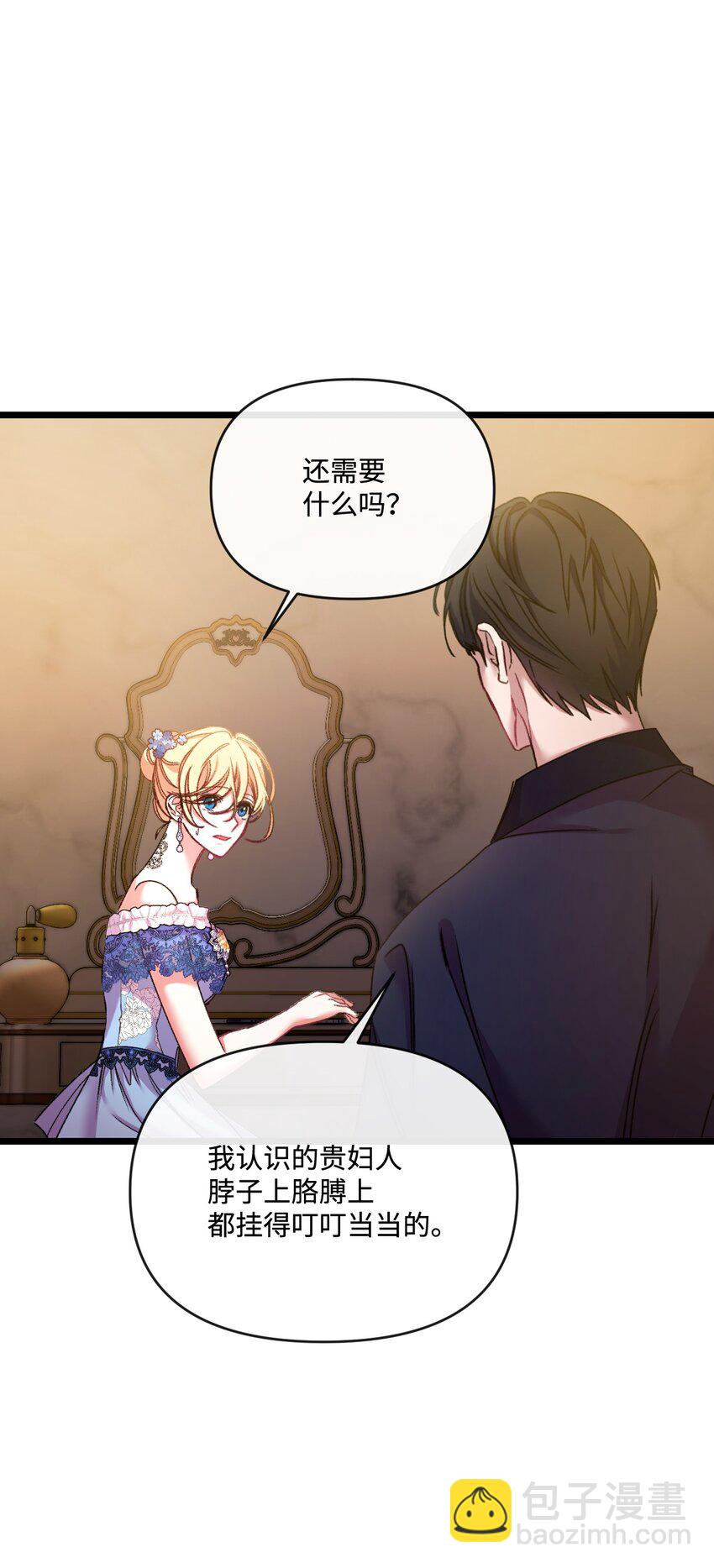 30 吃醋37