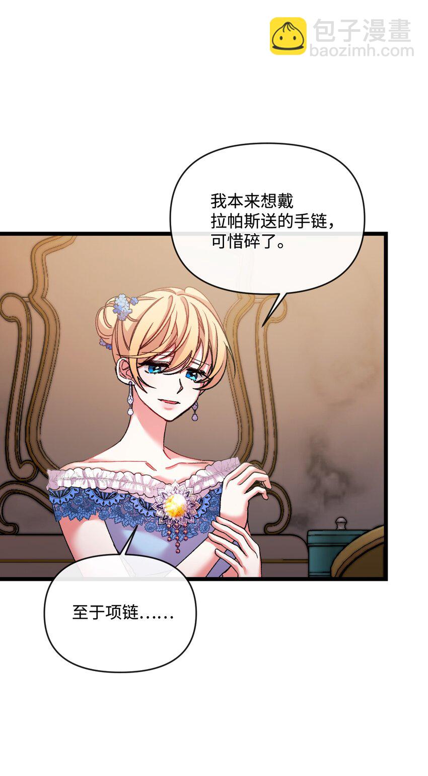 30 吃醋38