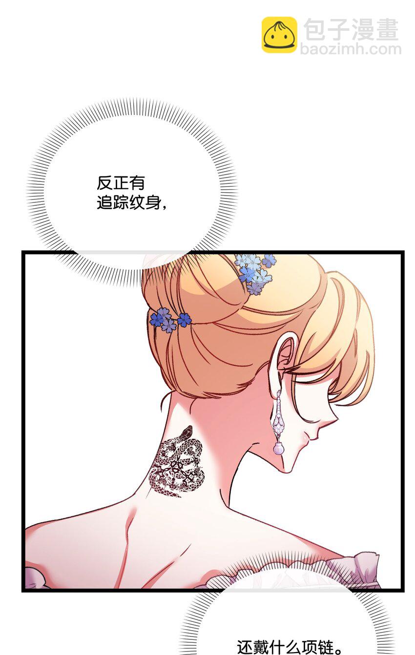 30 吃醋39