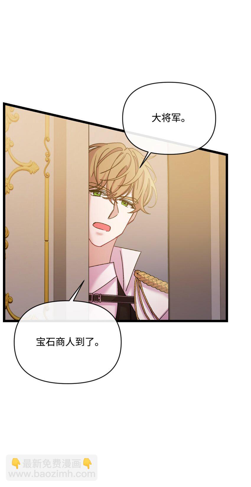 30 吃醋42