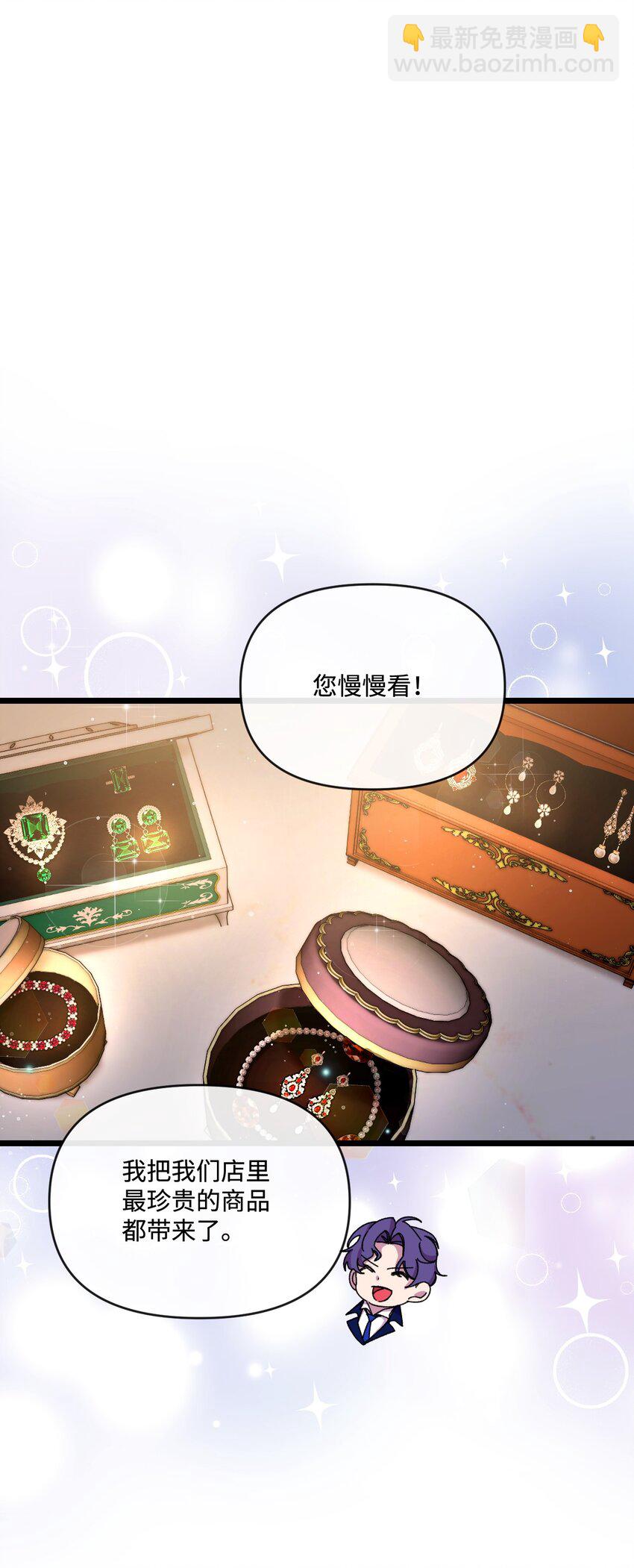 30 吃醋45