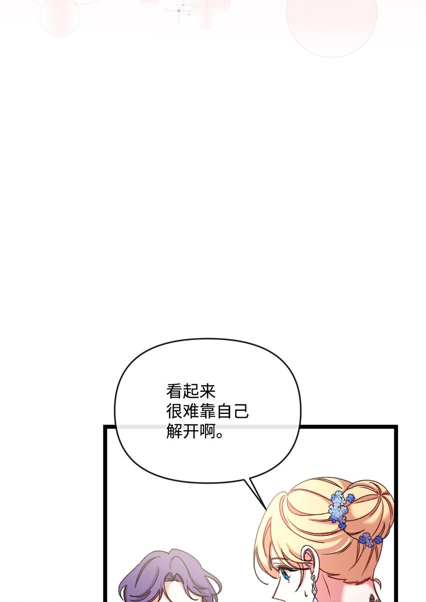 30 吃醋49