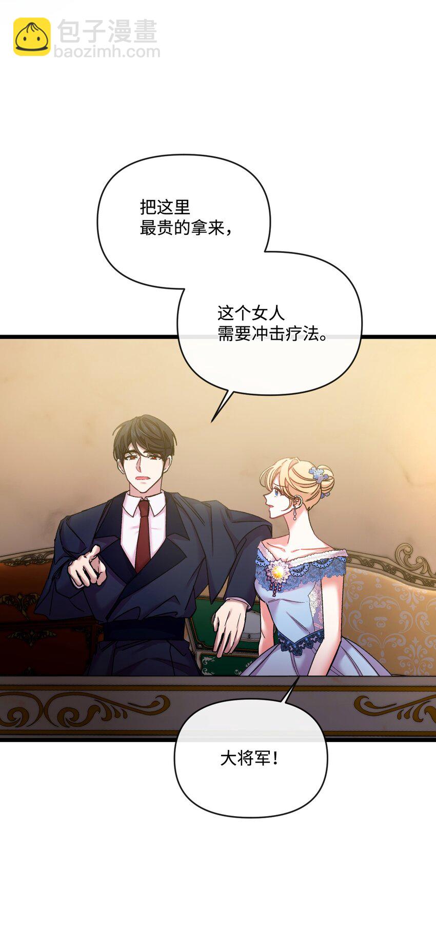30 吃醋50