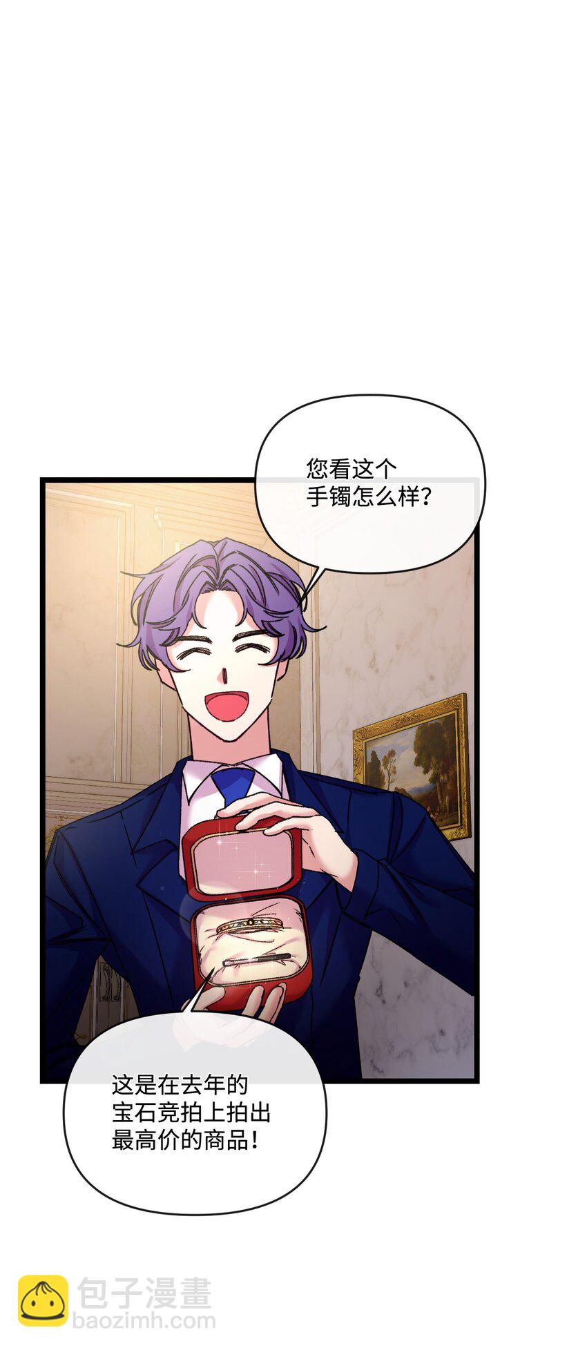 30 吃醋51