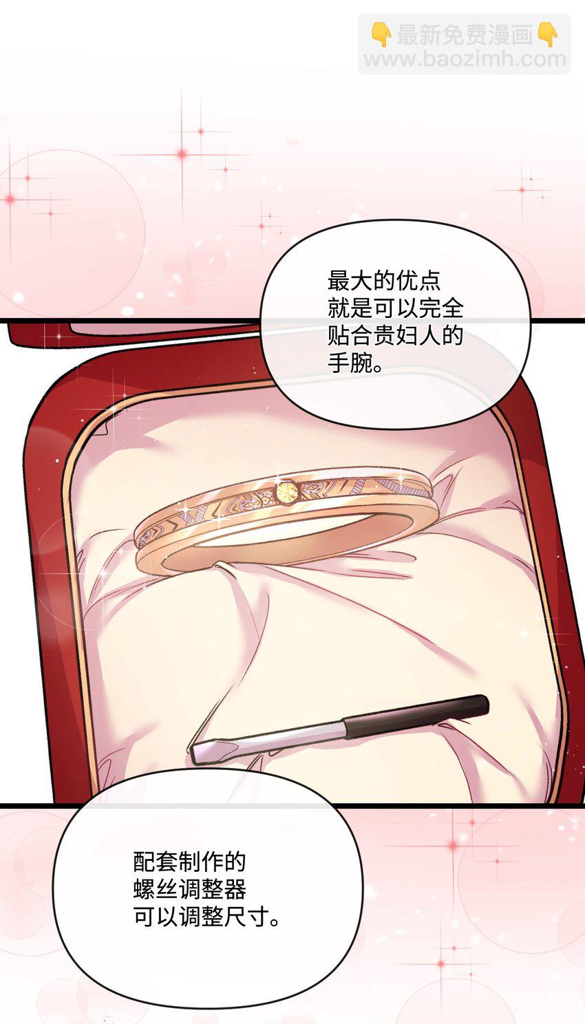 30 吃醋52