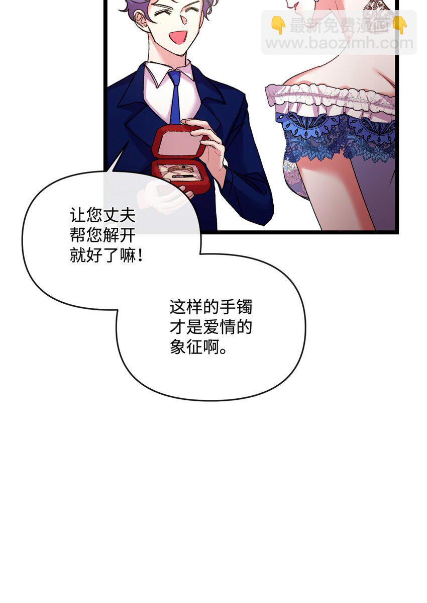 30 吃醋54
