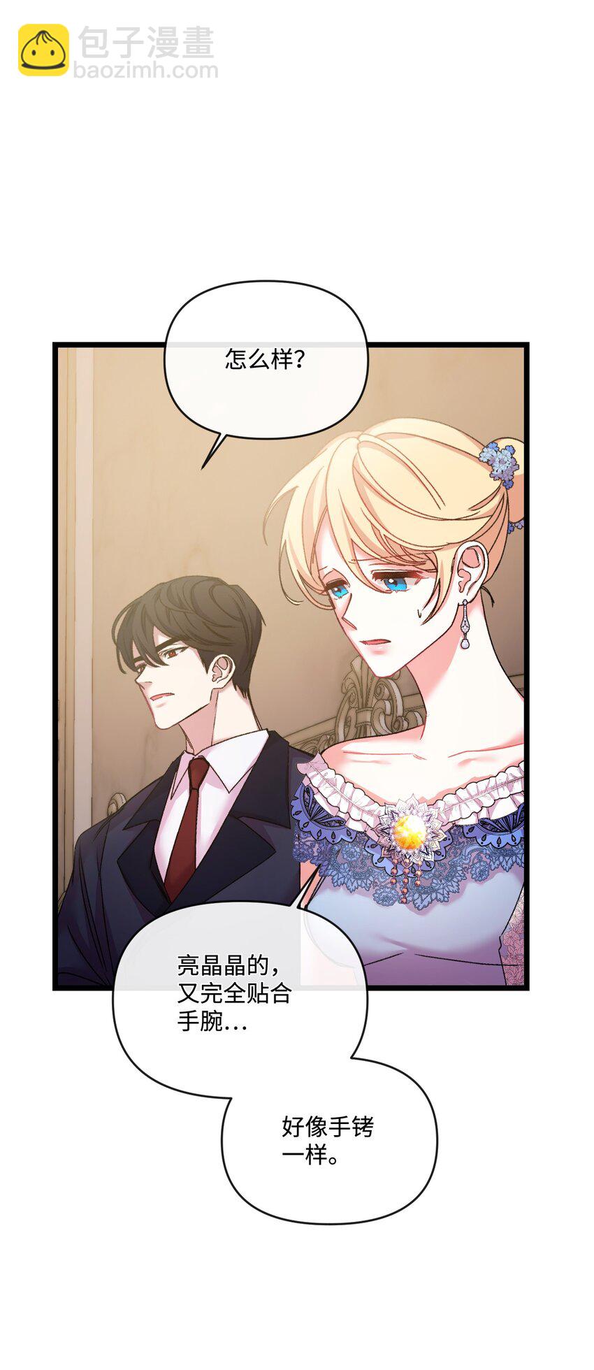 30 吃醋55