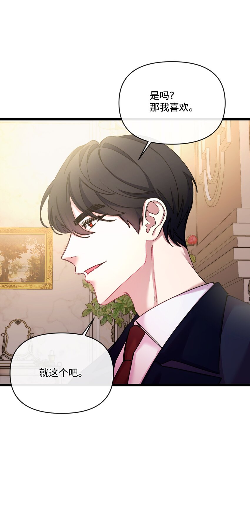 30 吃醋56