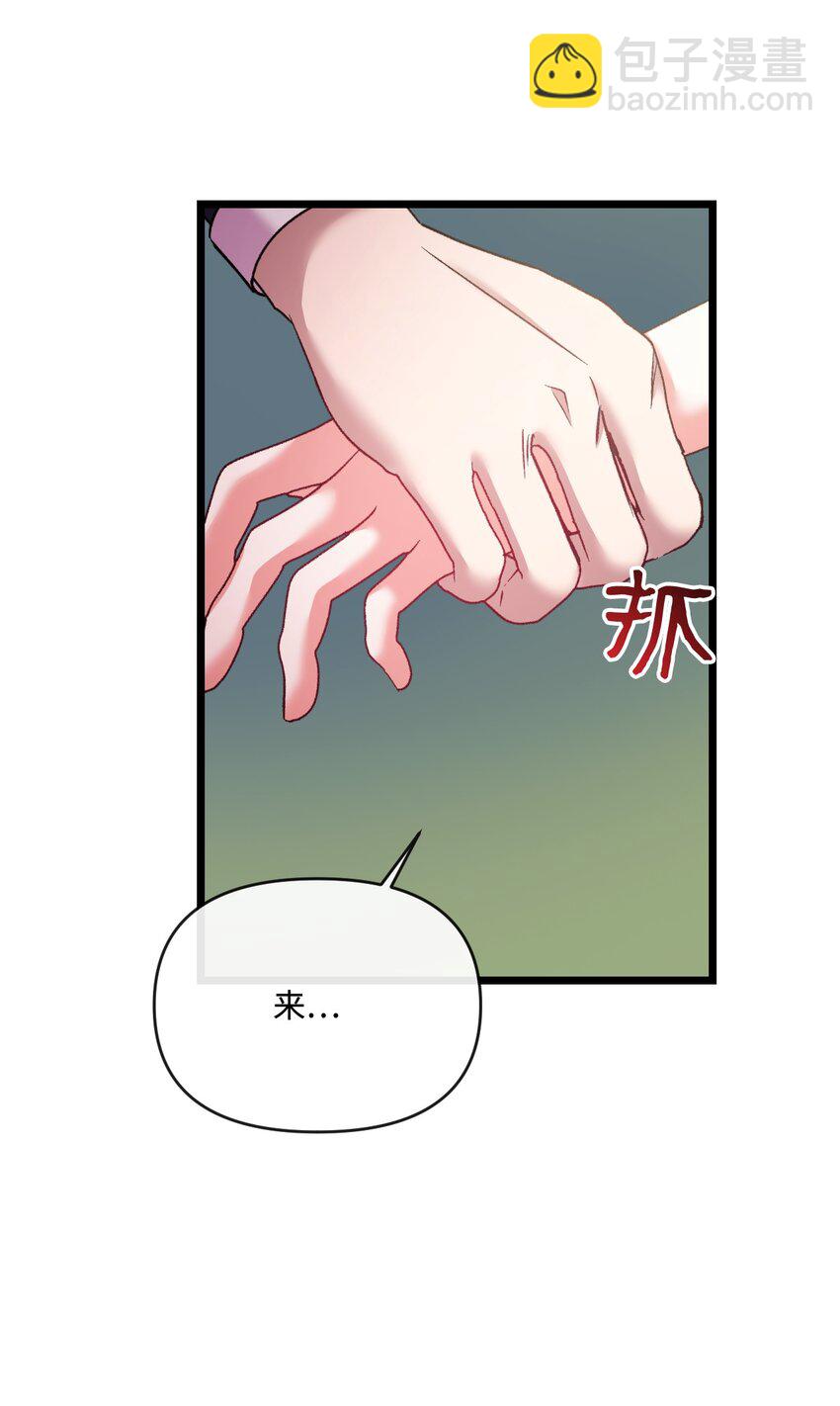 30 吃醋58