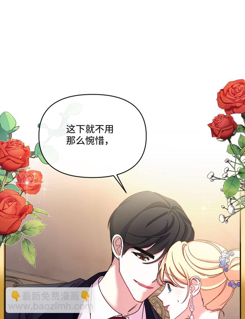 30 吃醋59