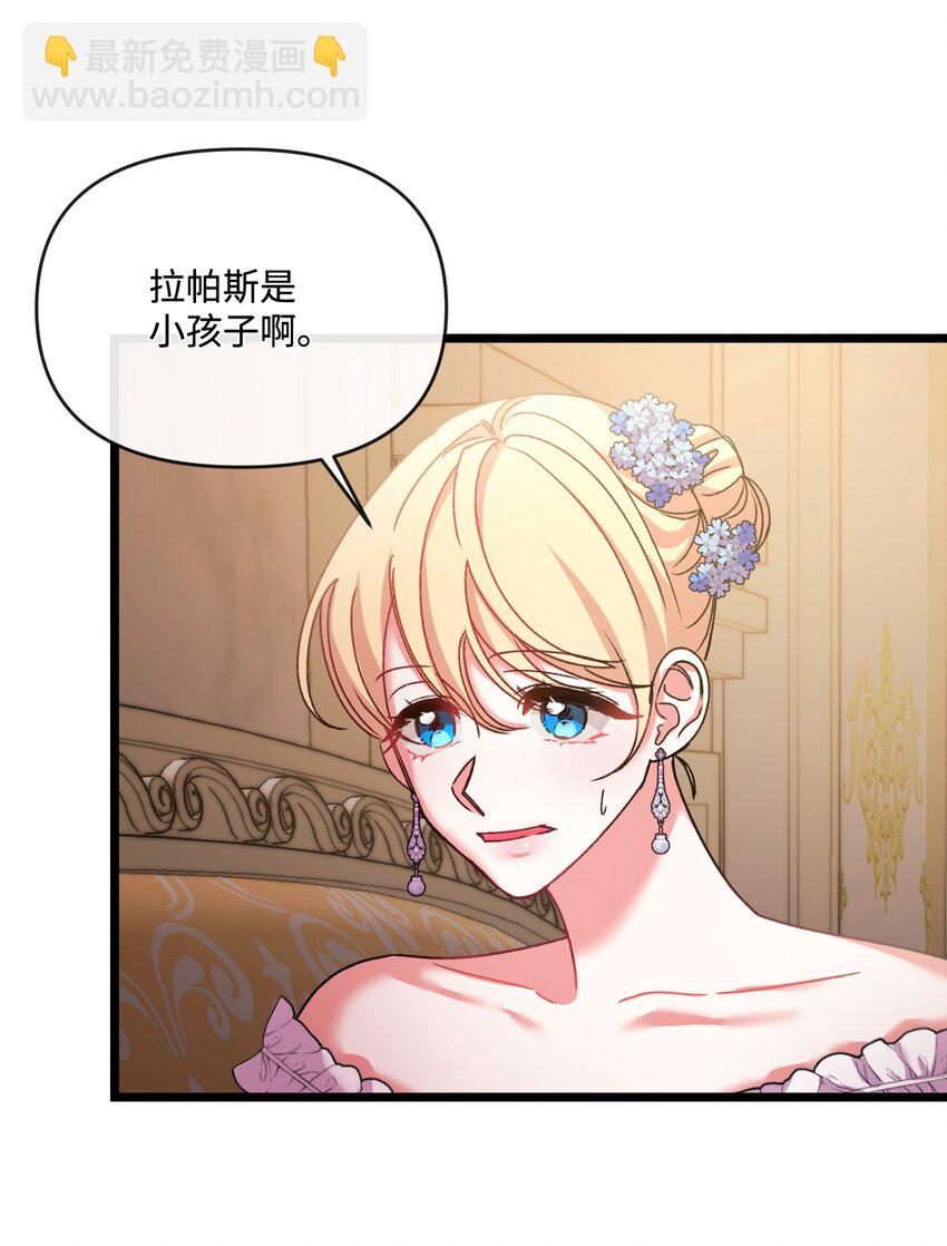 30 吃醋61
