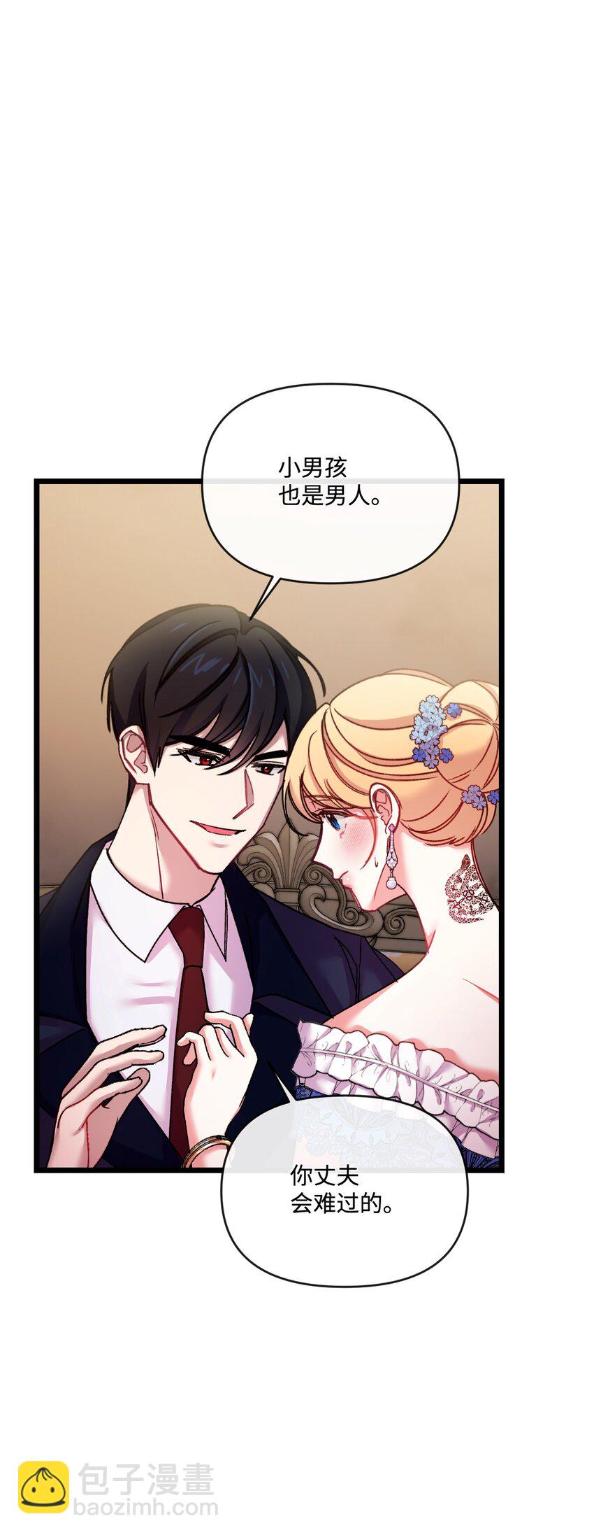 30 吃醋62