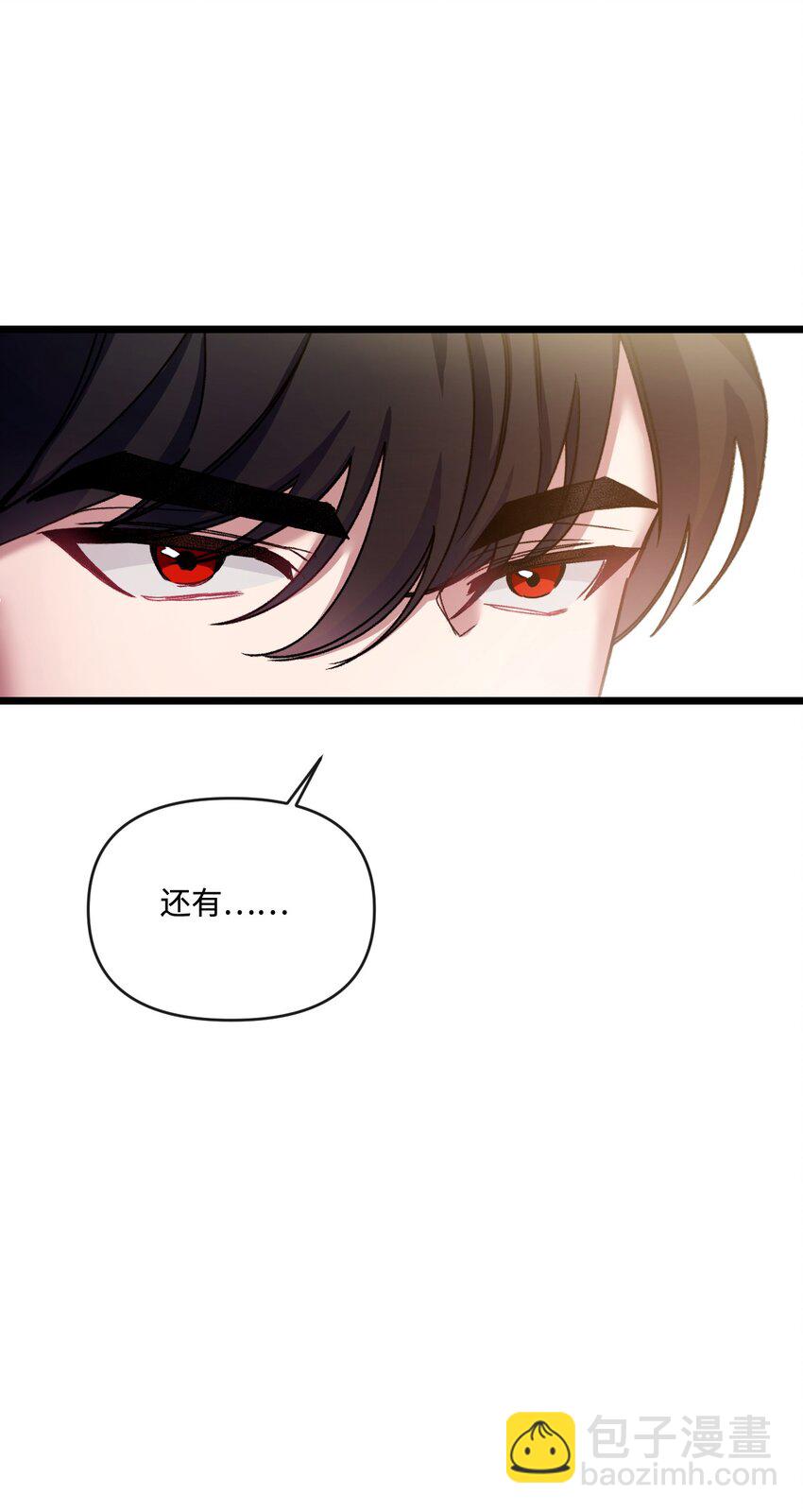 30 吃醋63