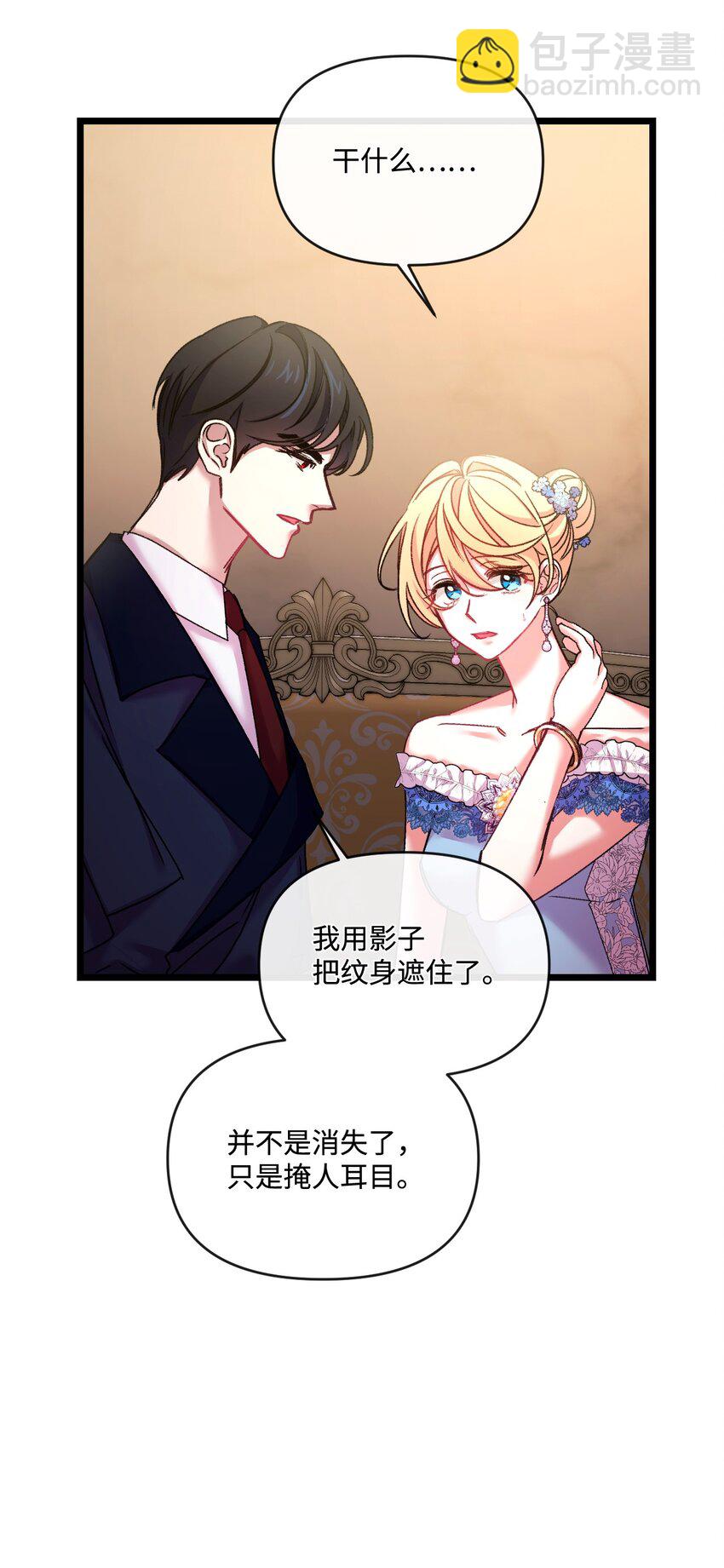 30 吃醋67