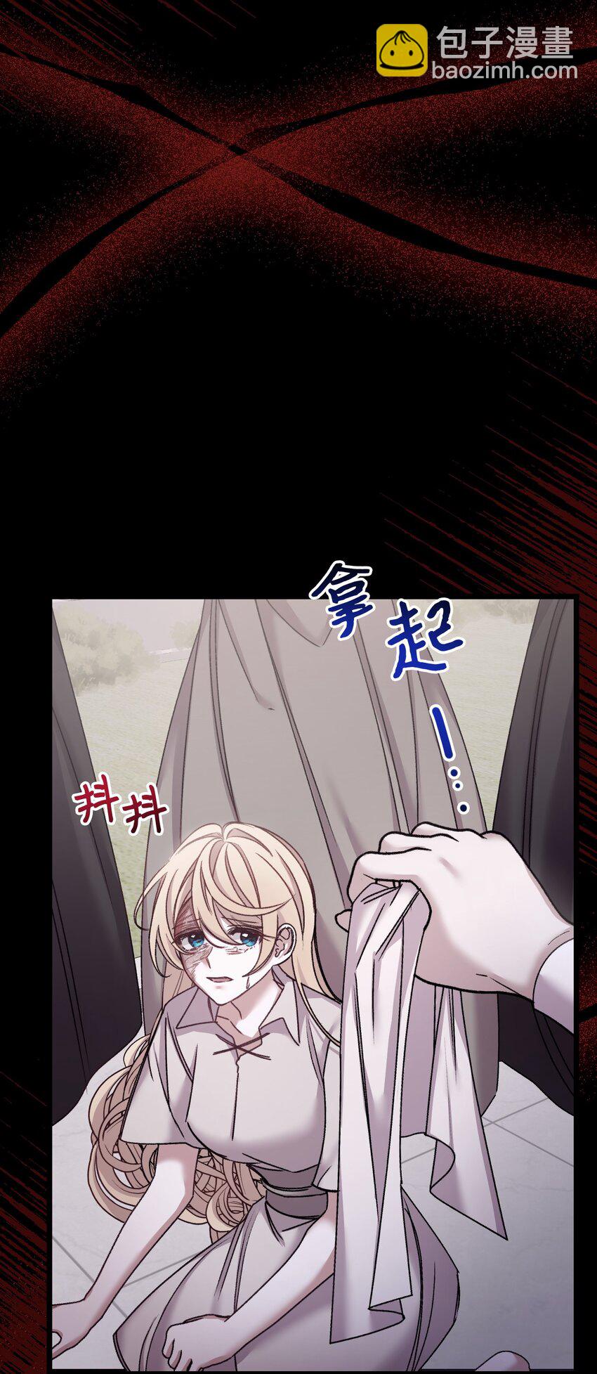 30 吃醋7