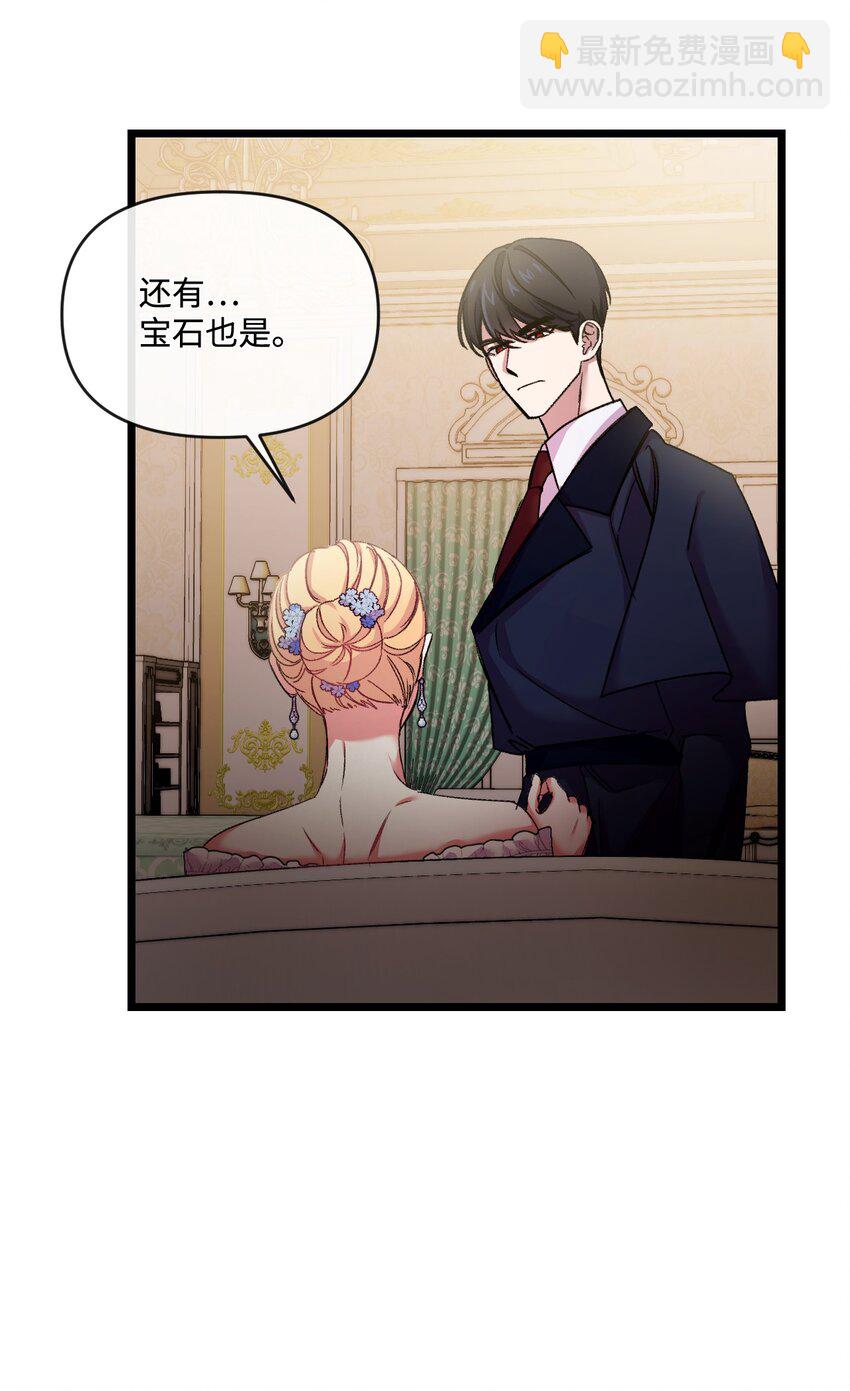 30 吃醋72