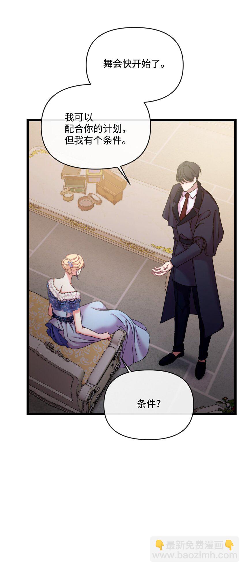 30 吃醋74