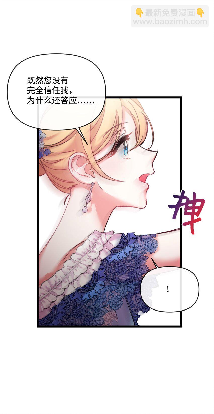 30 吃醋76