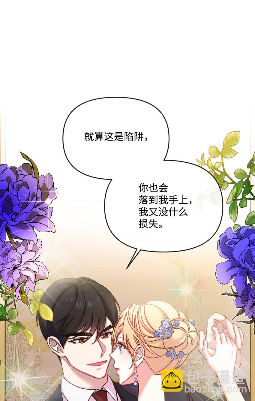 30 吃醋77