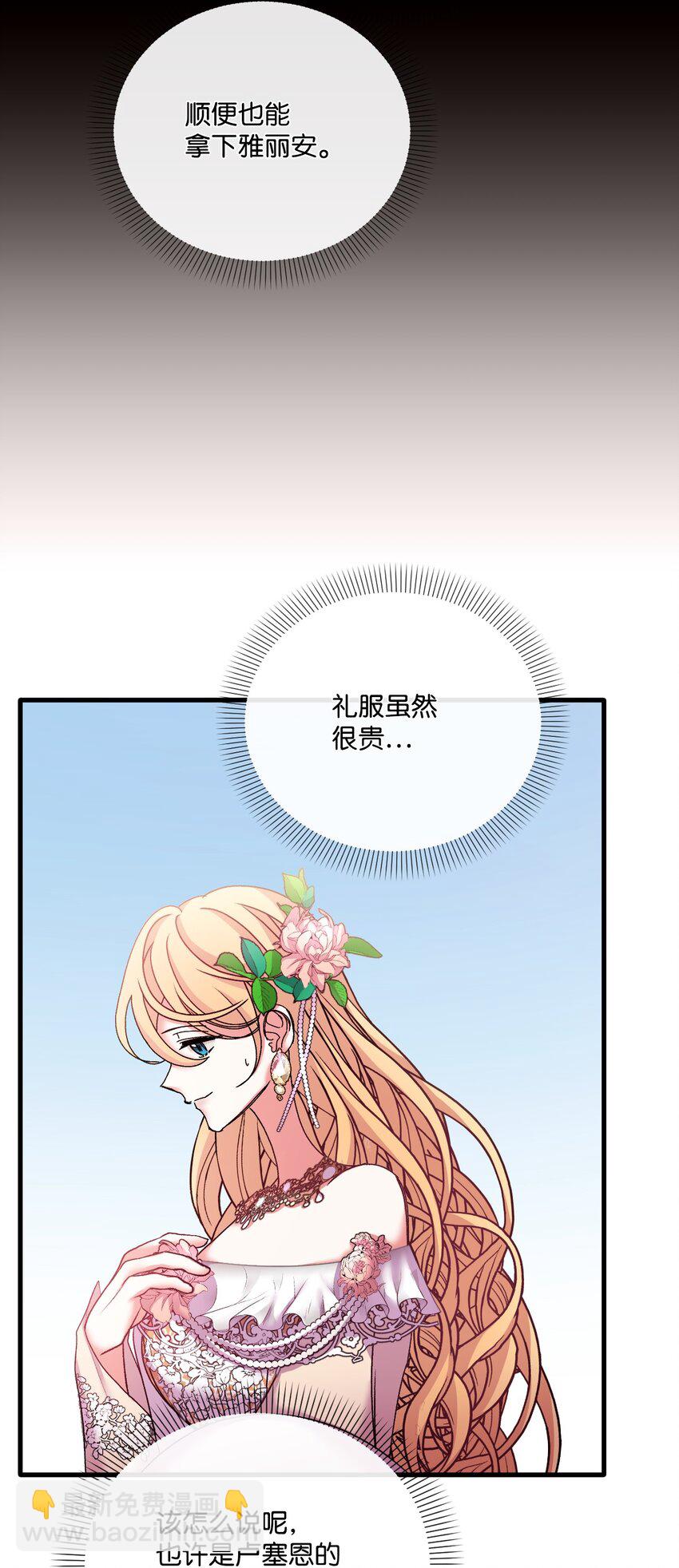 33 再次遇袭18