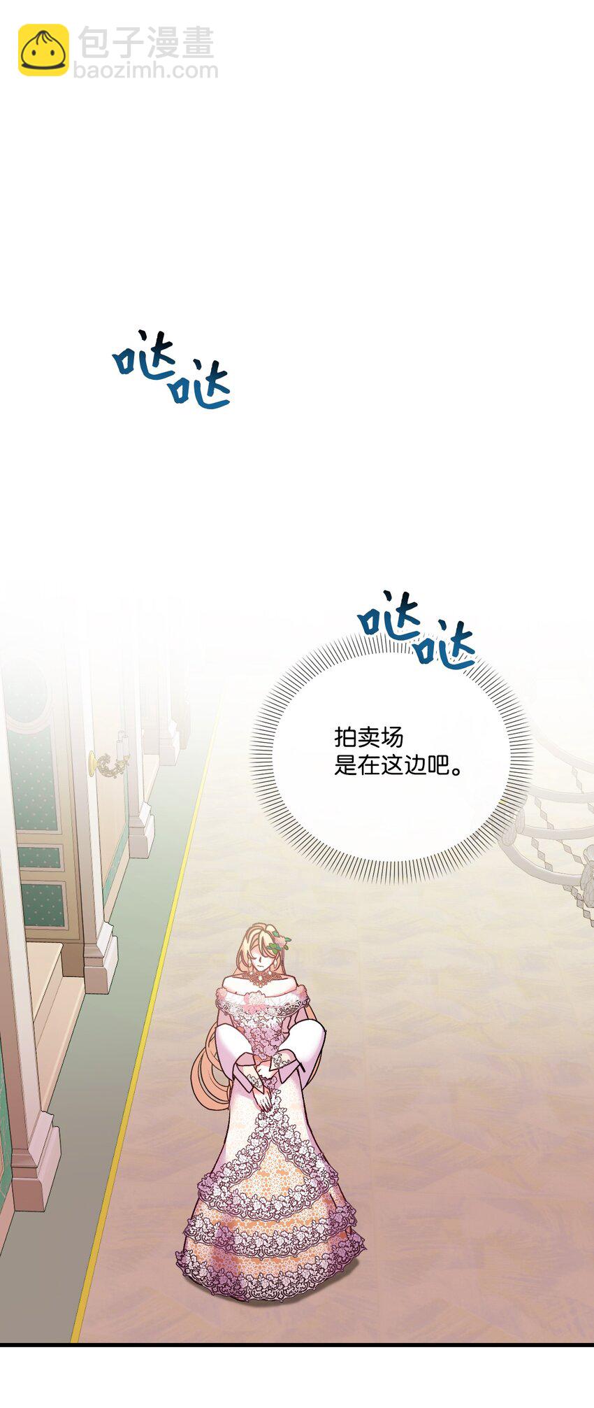 33 再次遇袭52