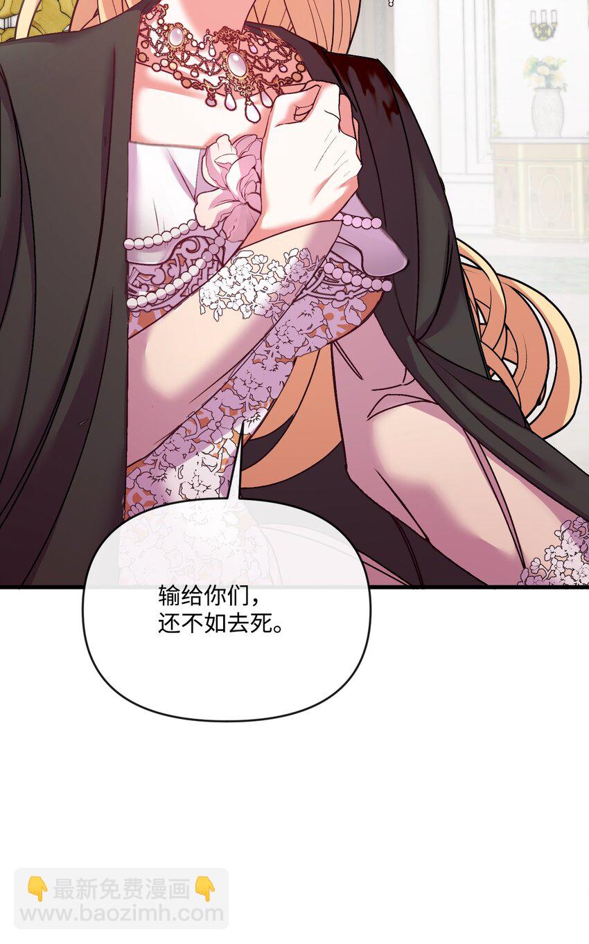 34 血染的胜利19