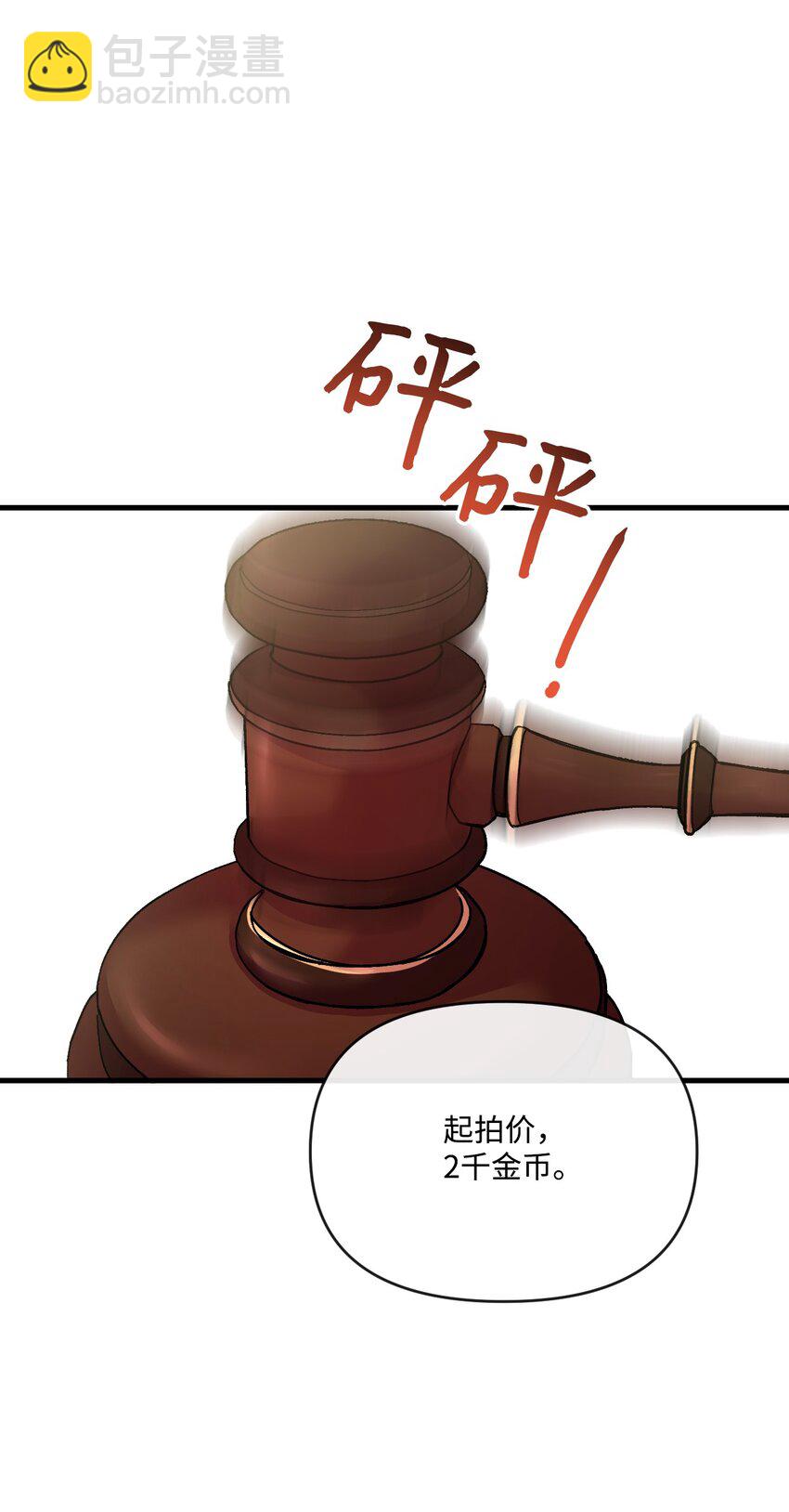 34 血染的胜利24