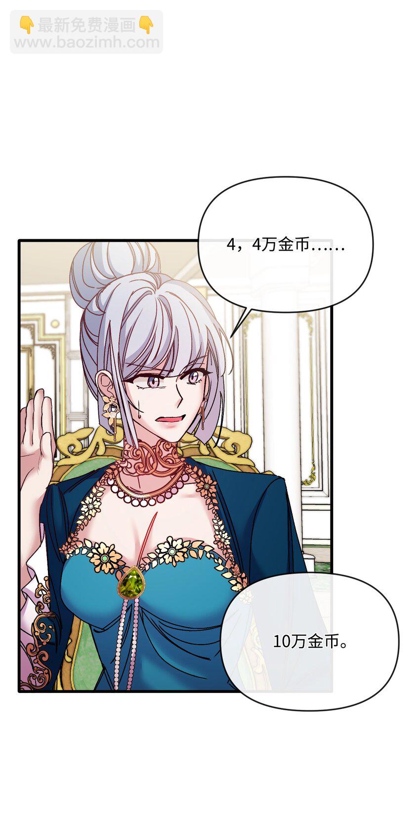 34 血染的胜利33