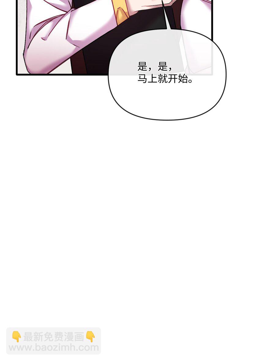 34 血染的胜利51